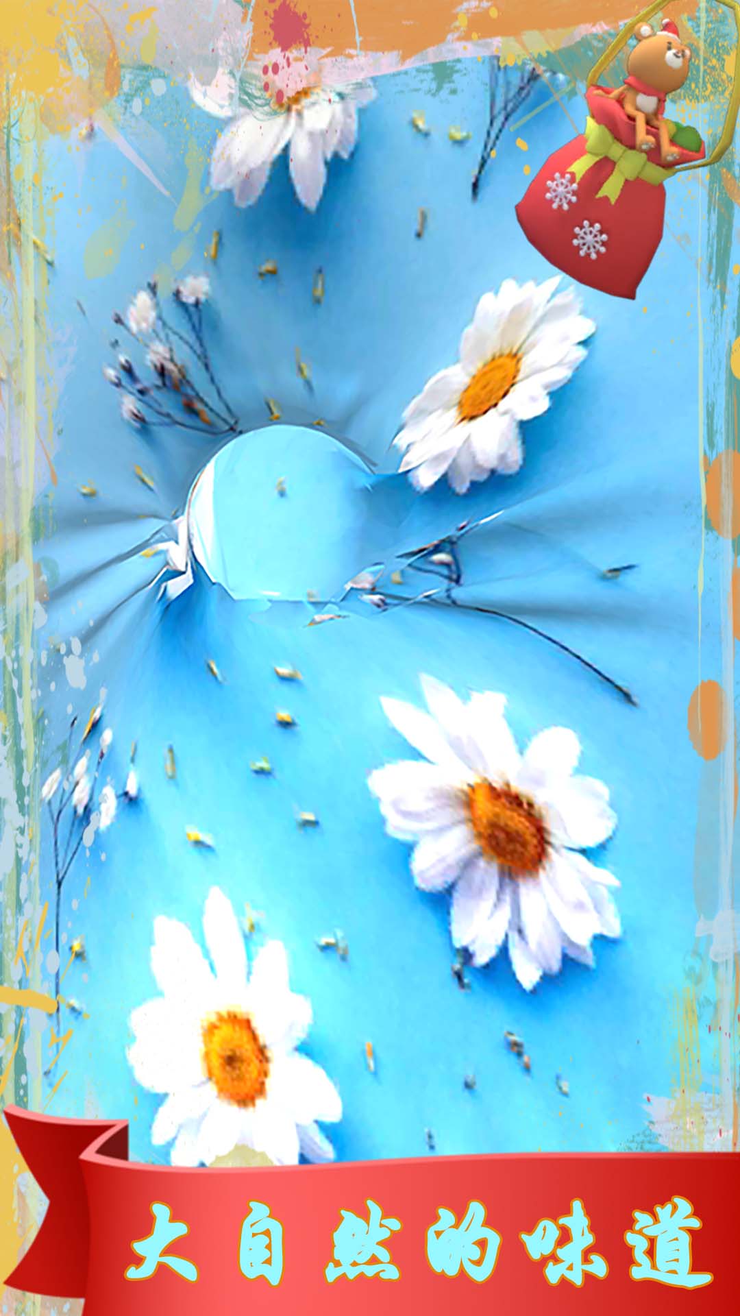 解压粘液模拟器游戏截图