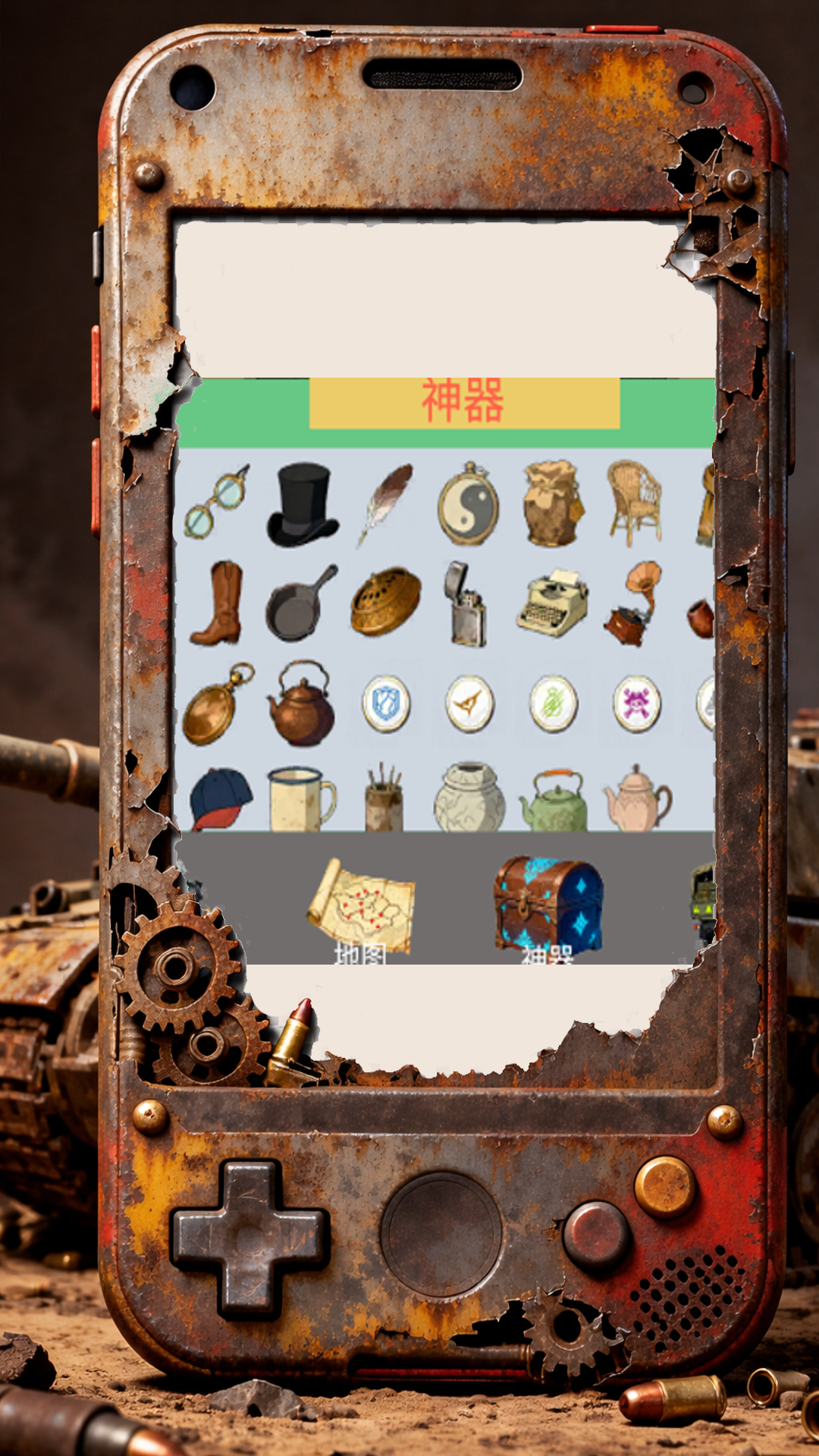 重装军团游戏截图