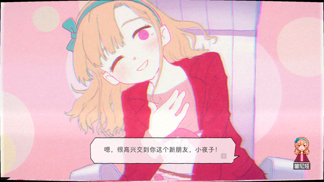 ghostpia Season One《幽灵镇少女》游戏截图