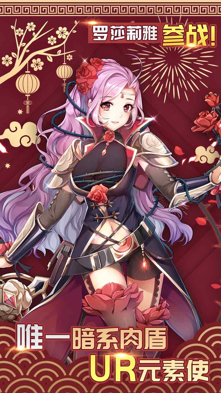 猜我是谁游戏截图