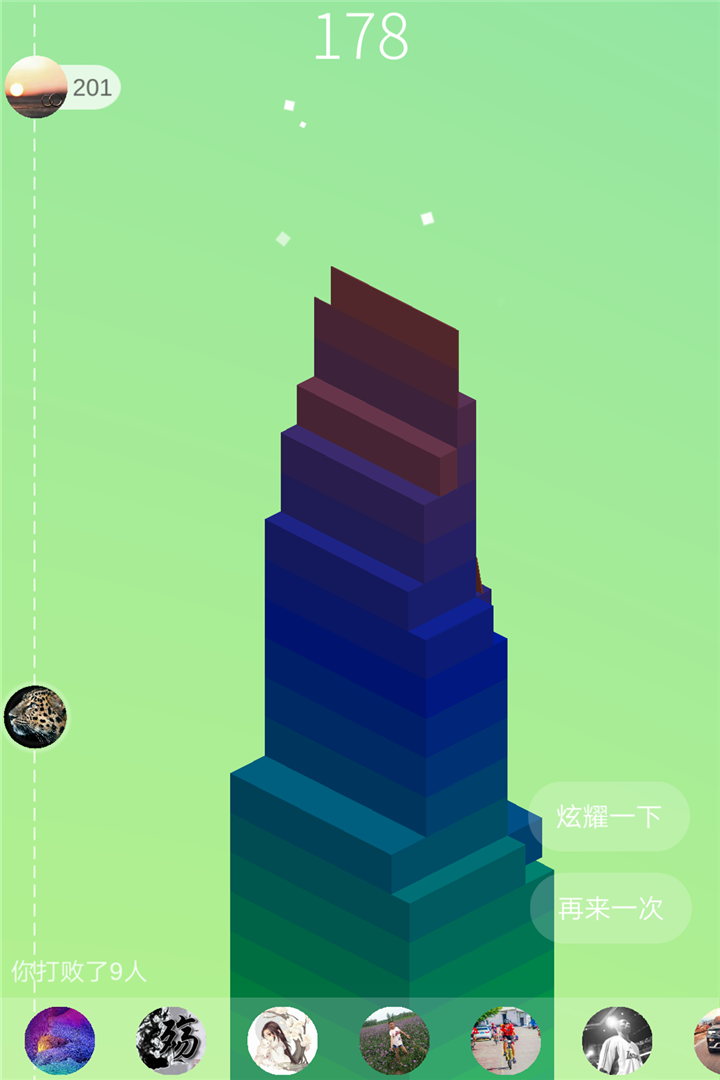 堆堆乐游戏截图