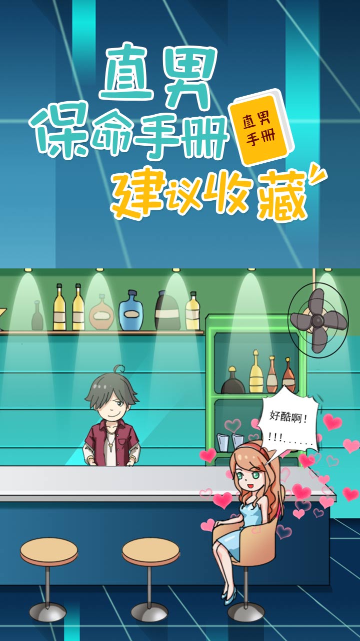 小明太南了游戏截图