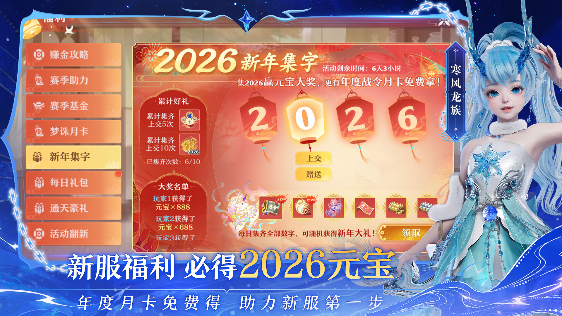 梦幻新诛仙游戏截图