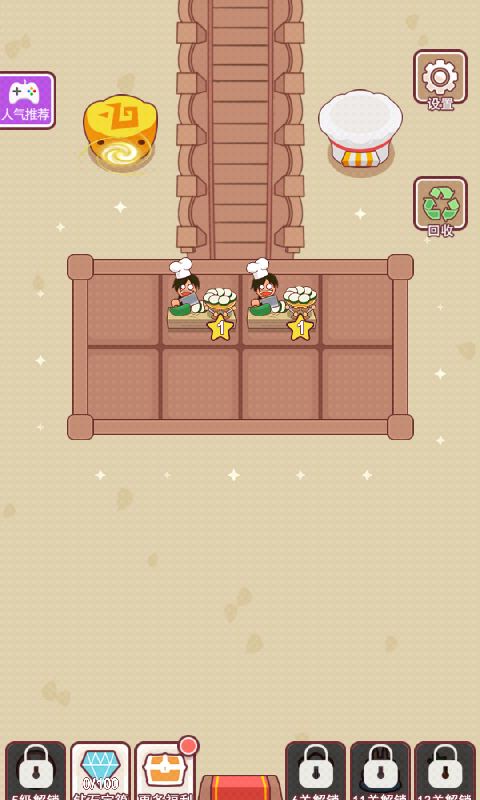 塔吃塔吃游戏截图