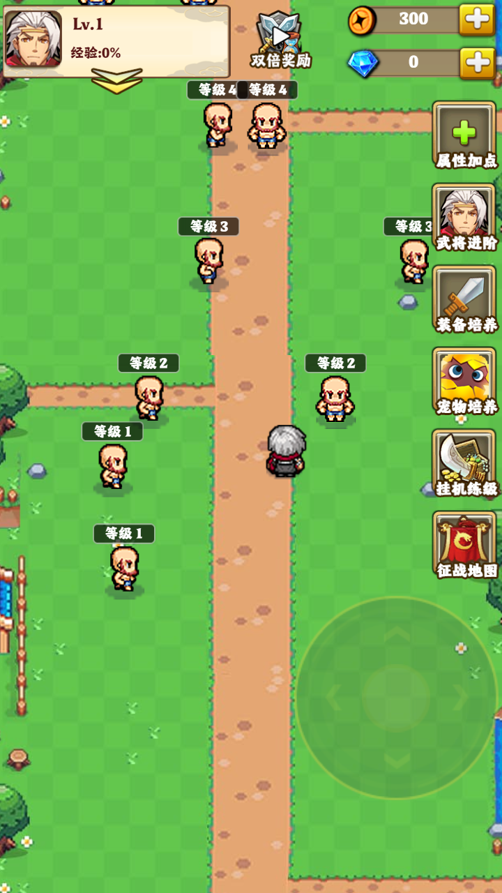 一人一狗闯三国游戏截图