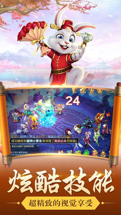 仙灵幻想-经典仙侠修仙手游游戏截图