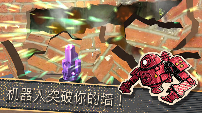 Defend It! AR游戏截图