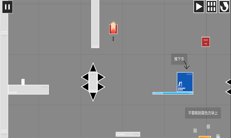 goal, opposite游戏截图