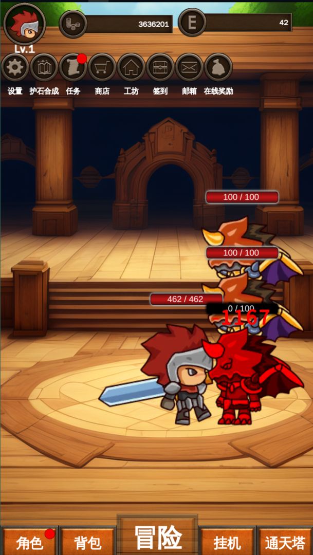 剑者之境游戏截图