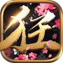 狂傲九天icon