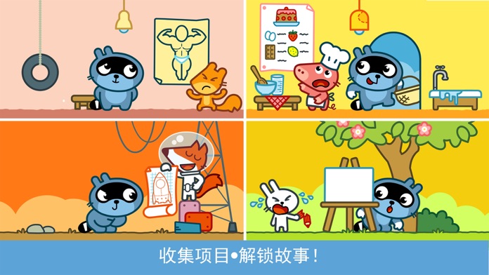 Pango Blocks游戏截图