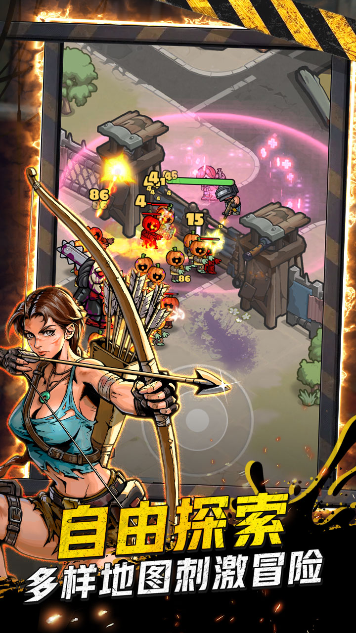 不休之旅游戏截图