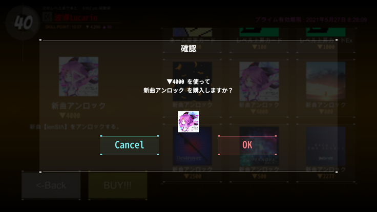 DanceRail3游戏截图