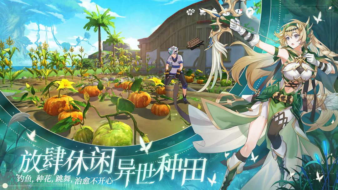 圣境之塔游戏截图