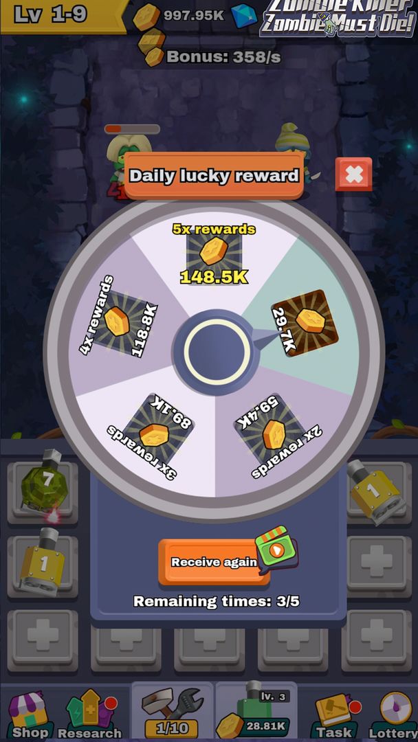 僵尸传奇游戏截图