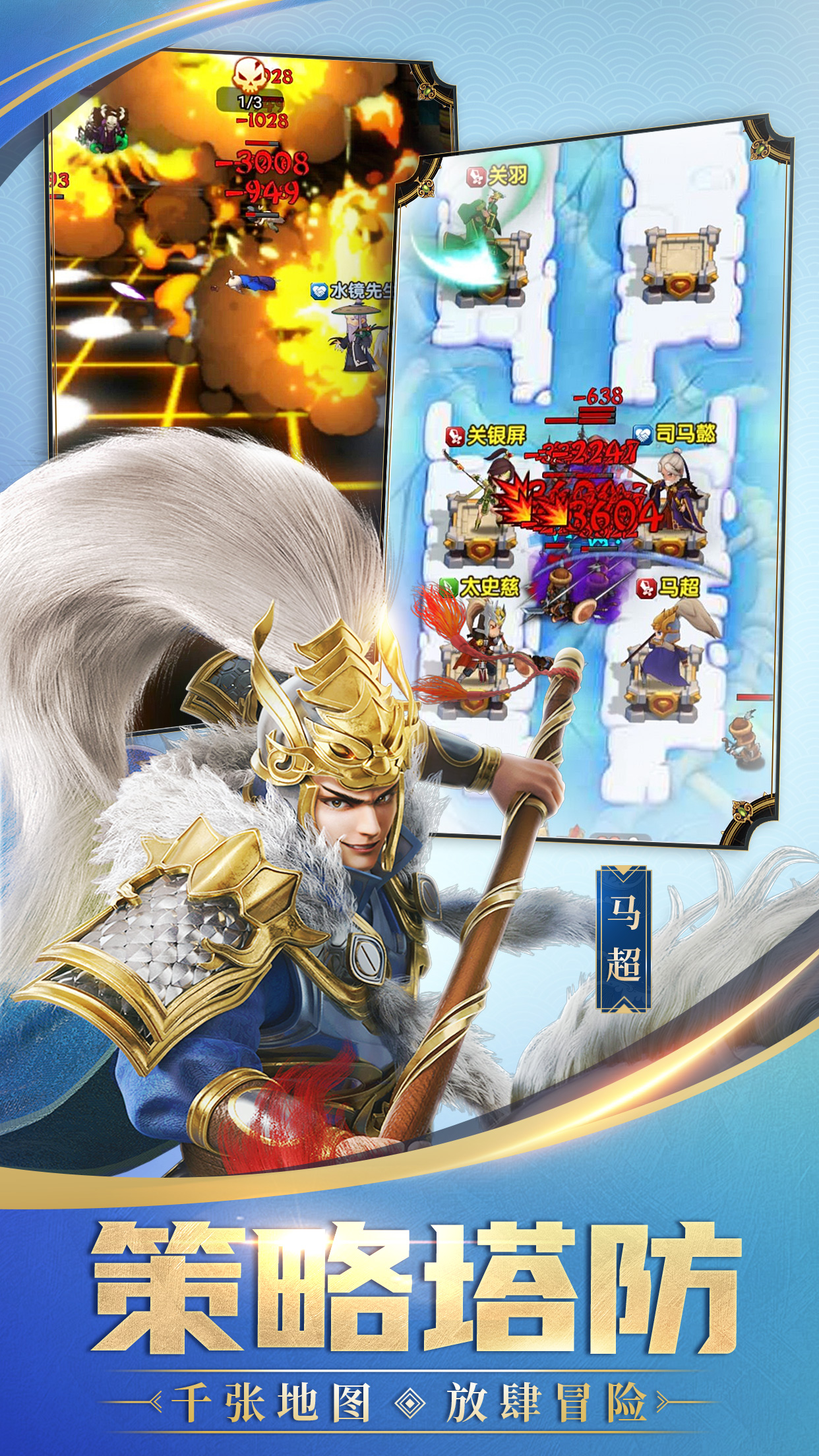 全民主公Ⅱ游戏截图