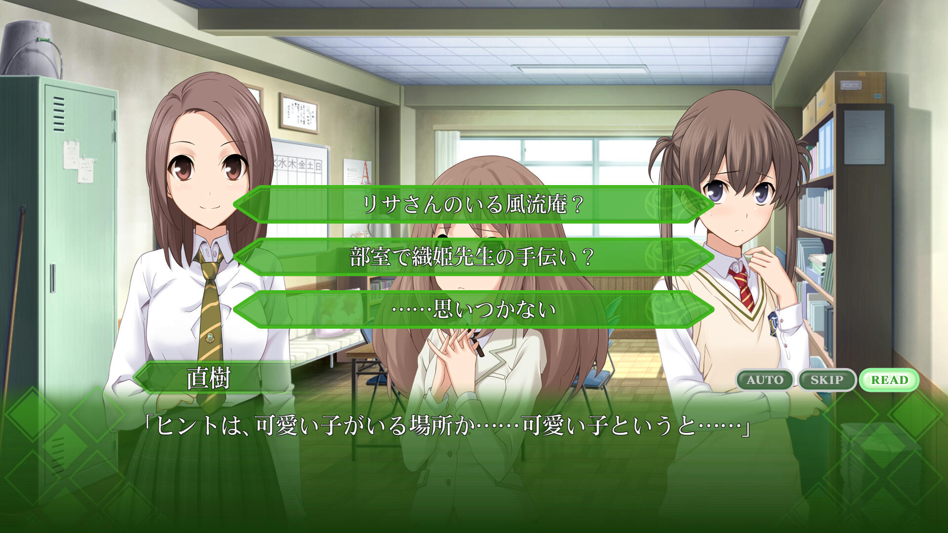 告别回忆 勾指起誓的记忆游戏截图