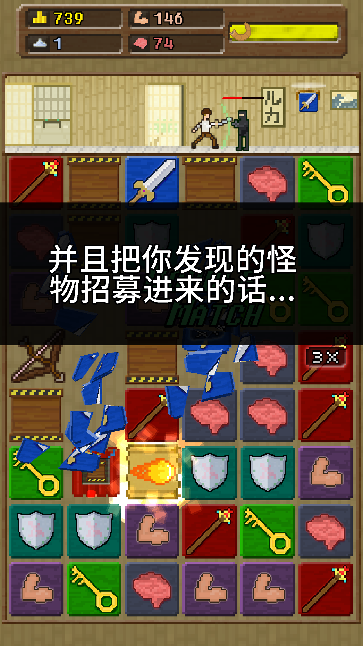 你必须造一艘船游戏截图