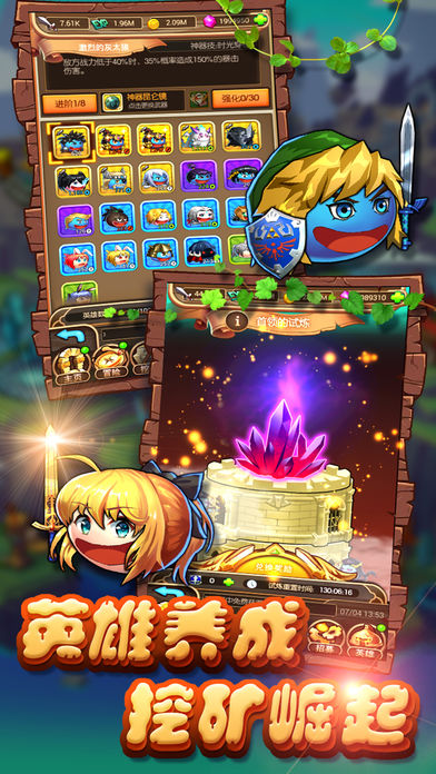 蛋蛋大冒险：风靡全球的ACG放置手游游戏截图