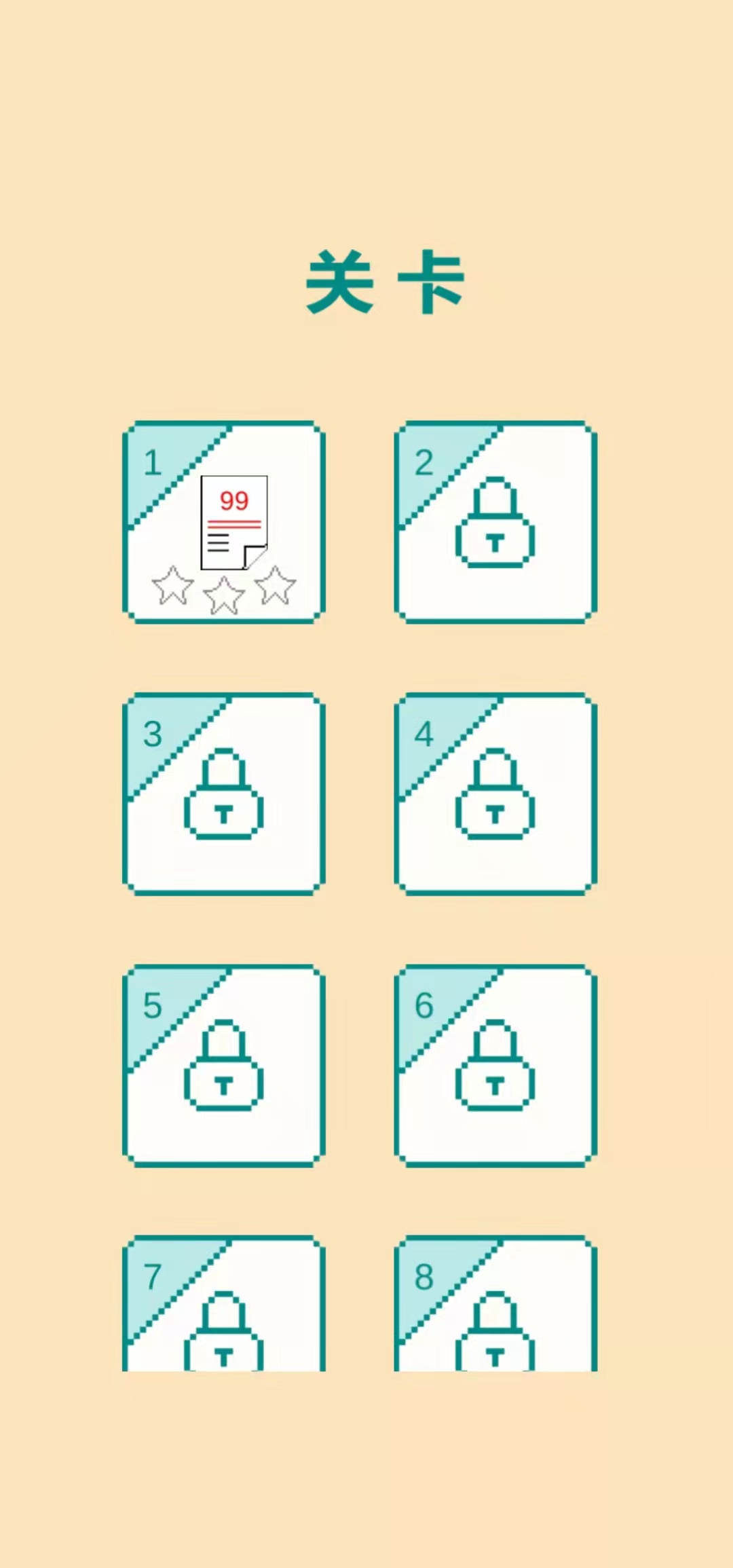 男人挑战一分钟游戏截图