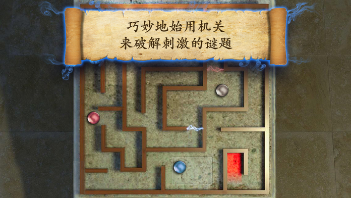 黑石之谜游戏截图