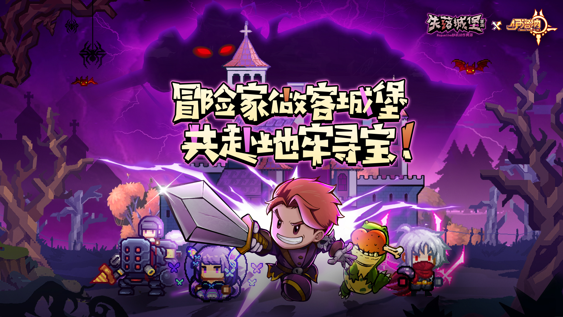 伊洛纳来客造访，联动福利送不停！