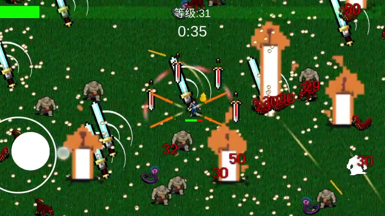 我在修仙世界御剑除魔游戏截图