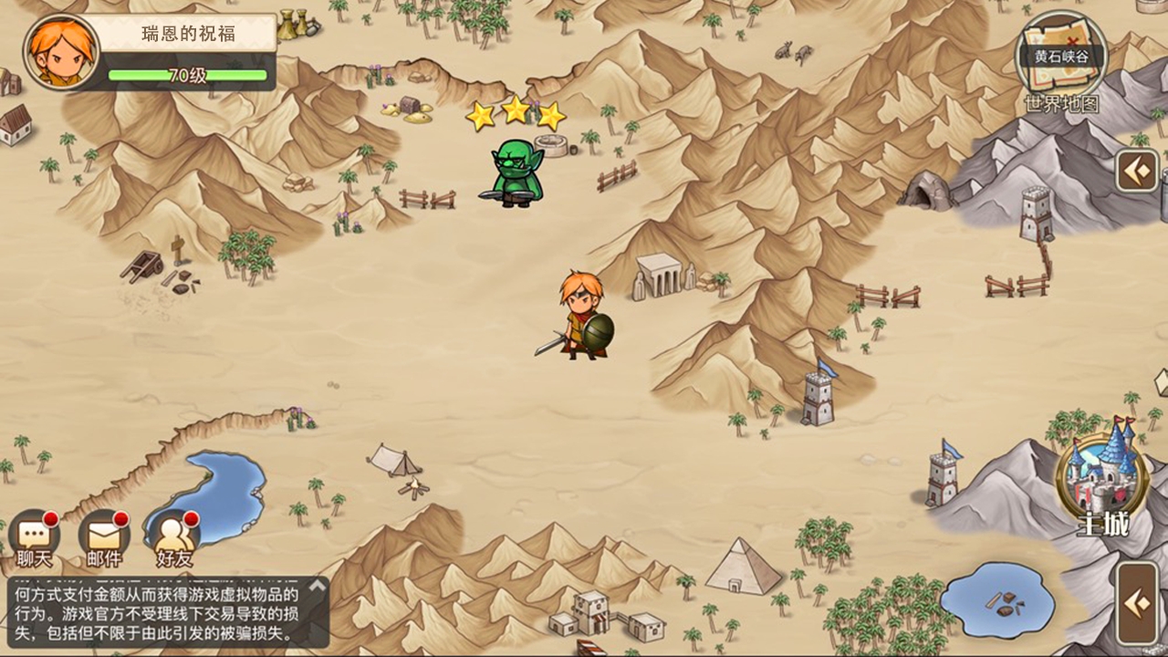 黎明号角游戏截图