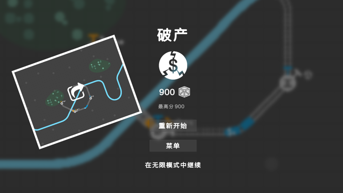 迷你铁路*游戏截图