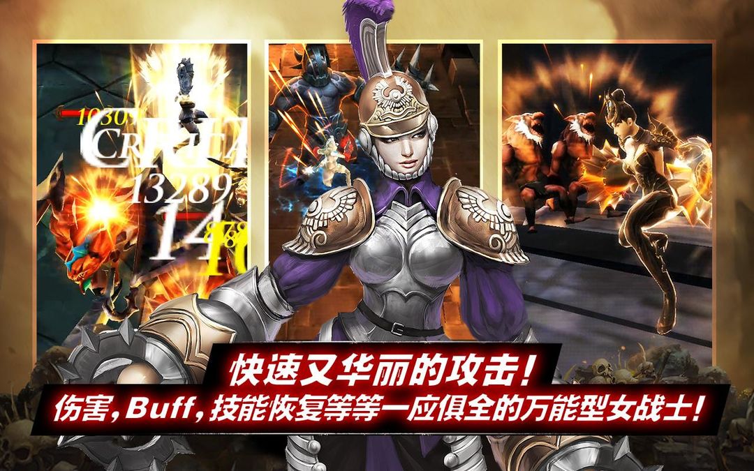 暗黑复仇者2游戏截图