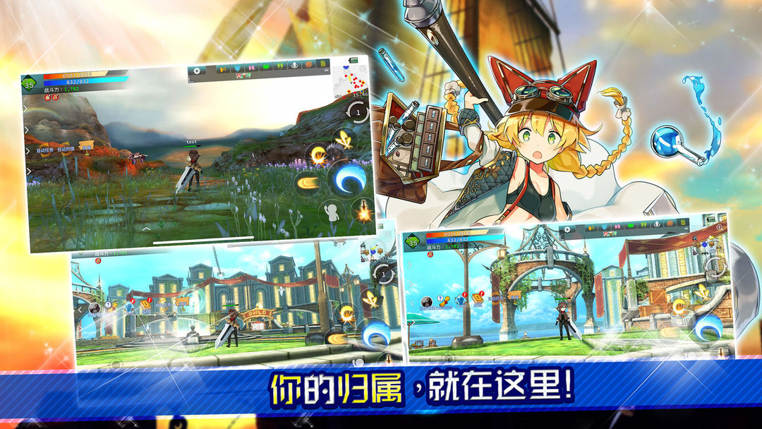 阿瓦贝尔圣境:之花游戏截图