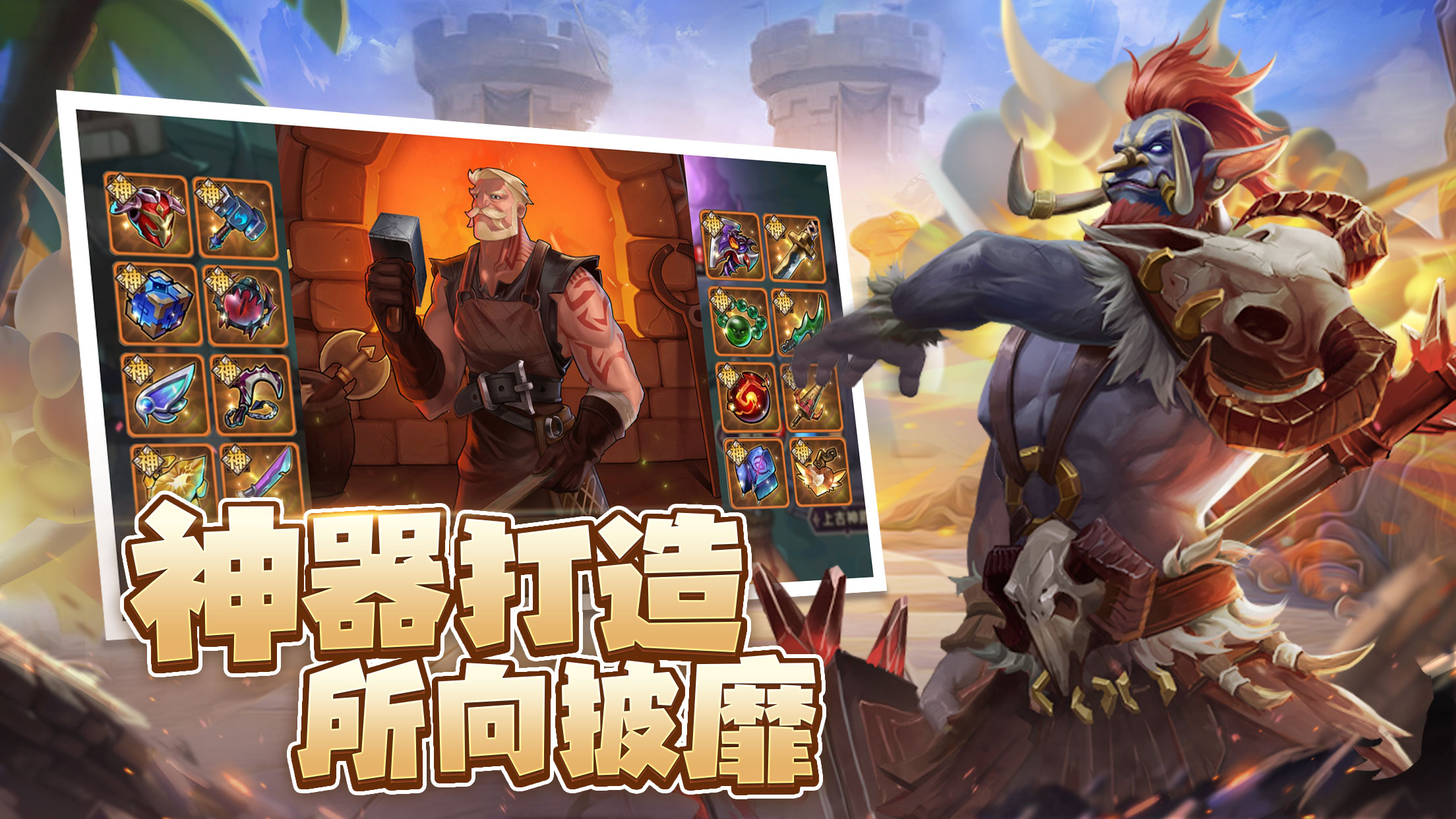 求和之路游戏截图