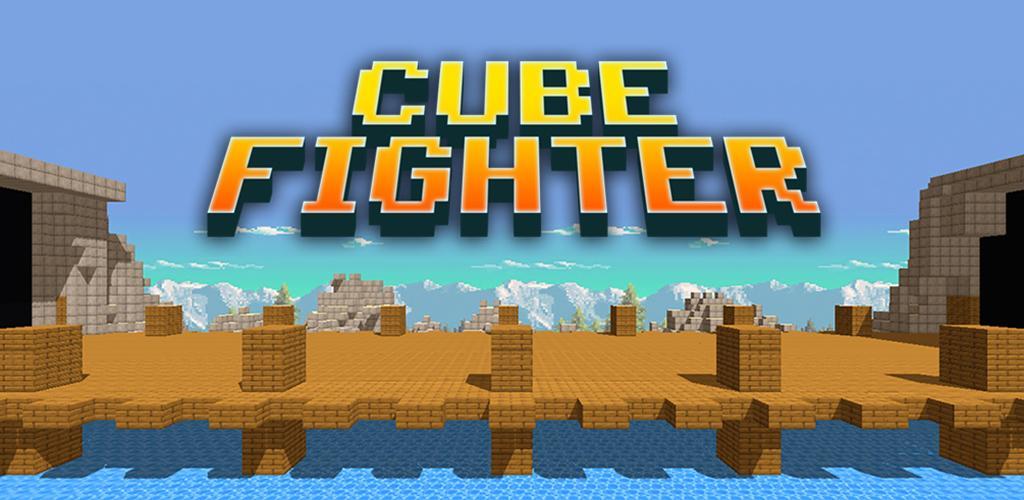 Cube Fighter 3D游戏截图