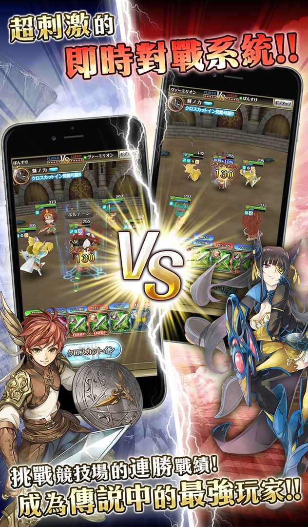 馭時之輪游戏截图