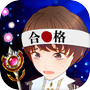 30min RPG MagicSchool Exam Waricon
