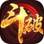 斗破诀-逆战苍穹，唯我独尊！icon