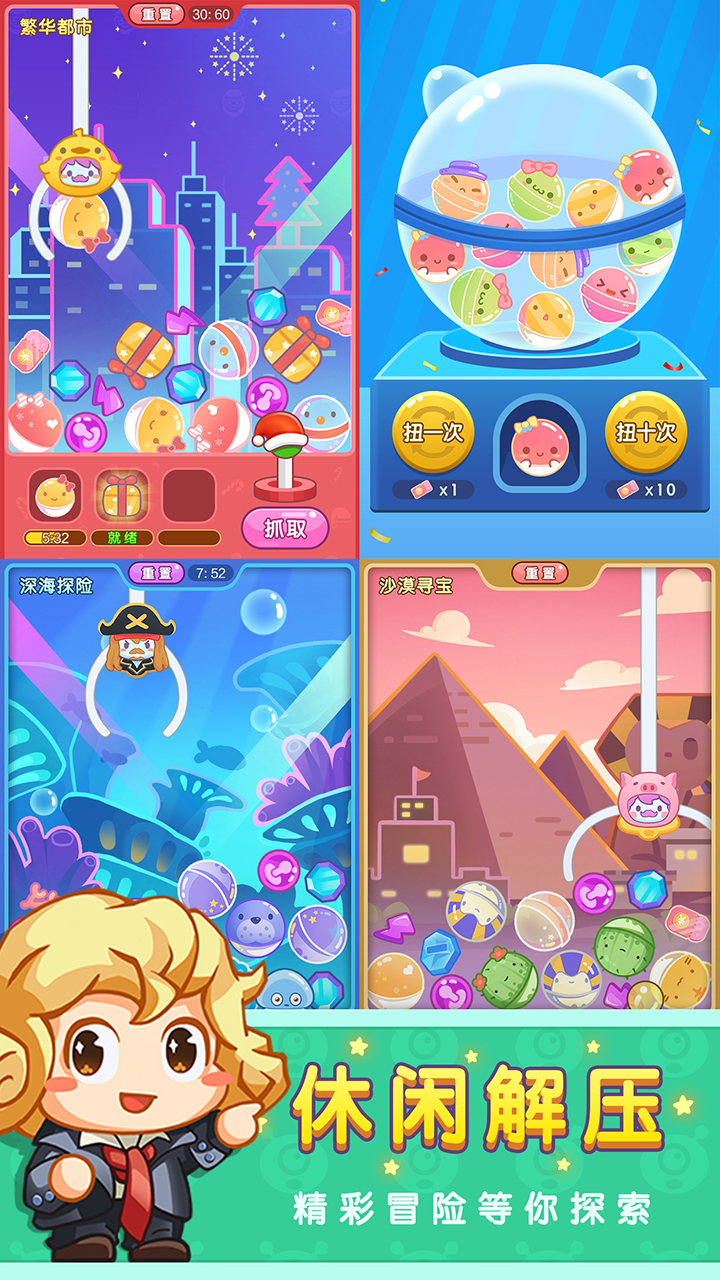 疯狂艺术家游戏截图