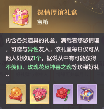天赐良缘 · 众里寻他千百度