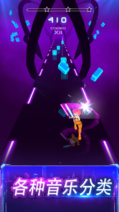 节奏光剑3D - 跟随音乐切方块游戏截图