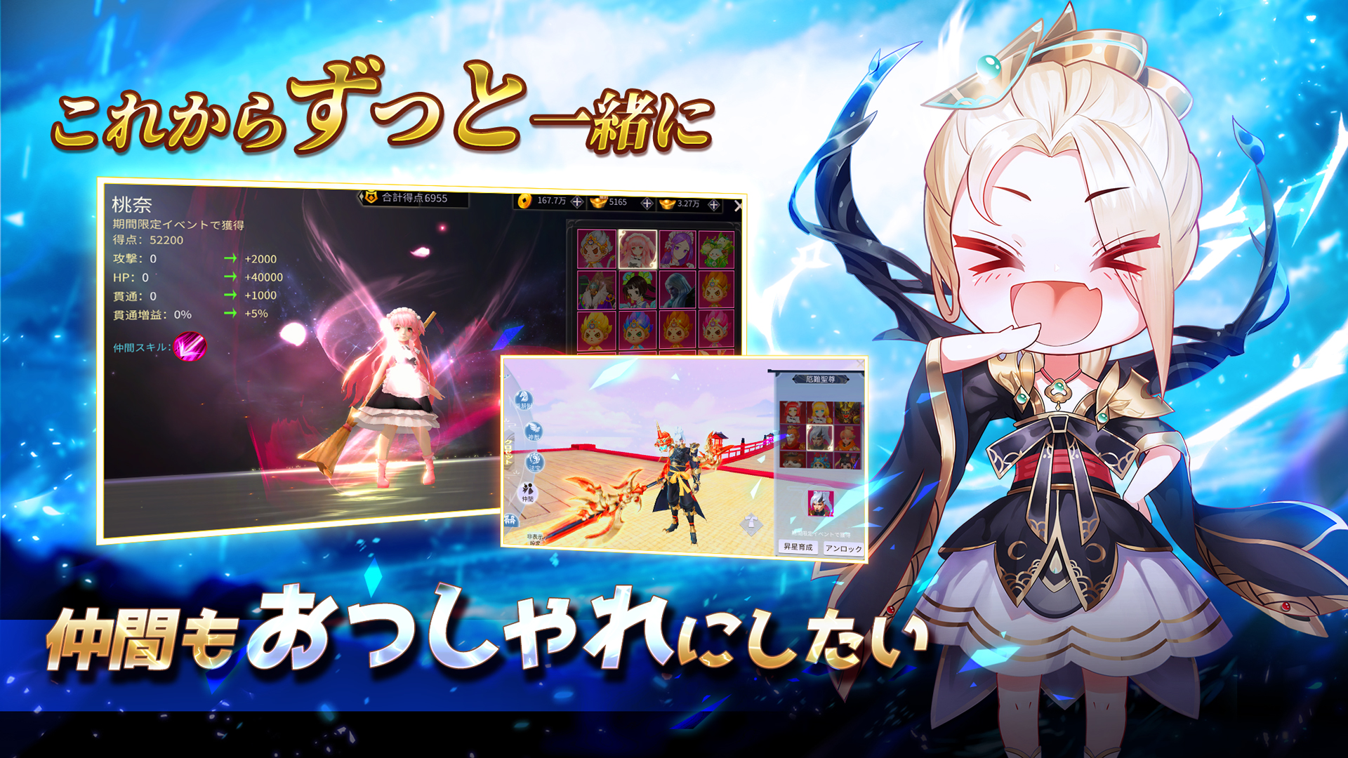 お願い 強くなりたい Android Download Taptap