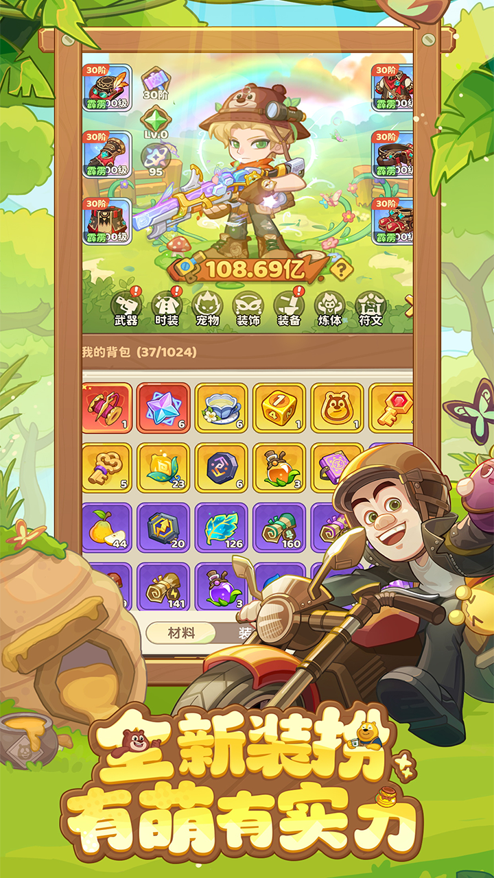 保卫向日葵截图