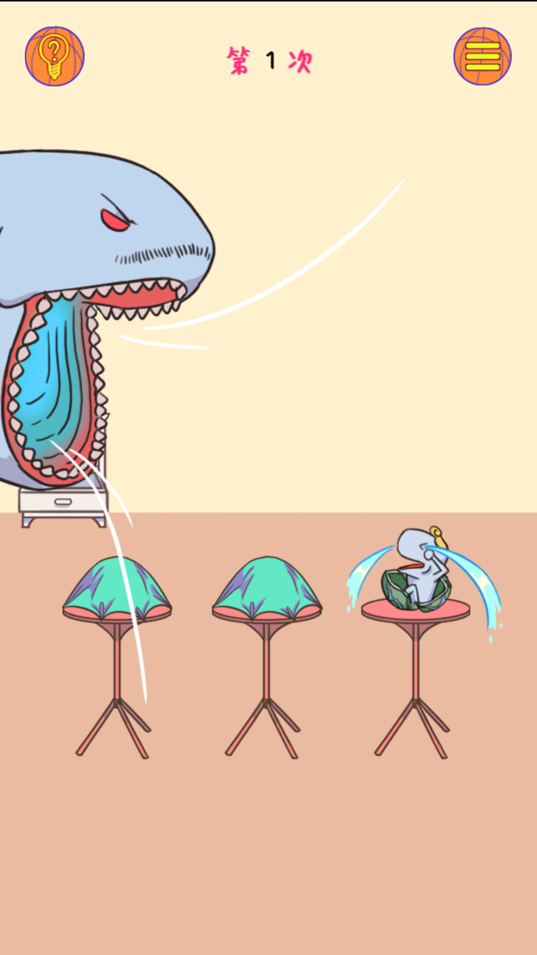 球你太美游戏截图