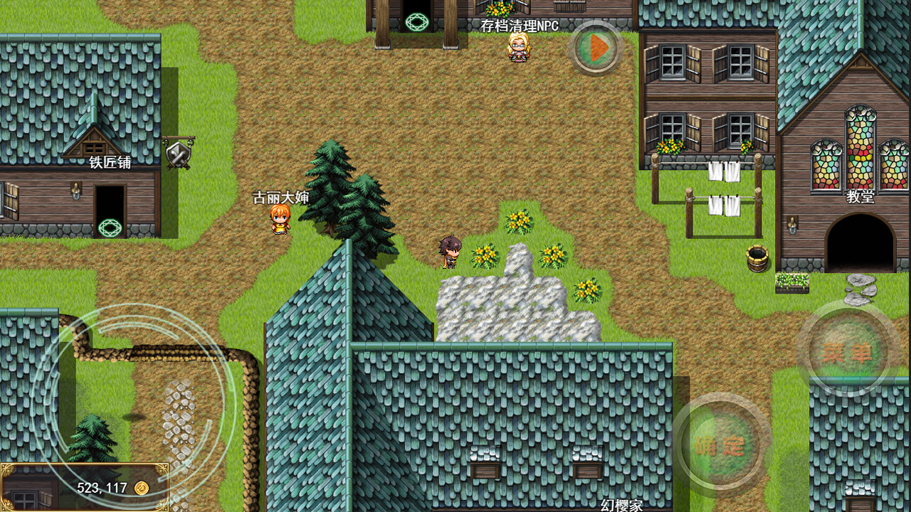 二狗子历险记贰游戏截图