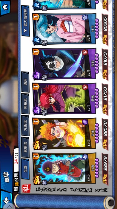 幽遊白書：BANG! 靈丸游戏截图