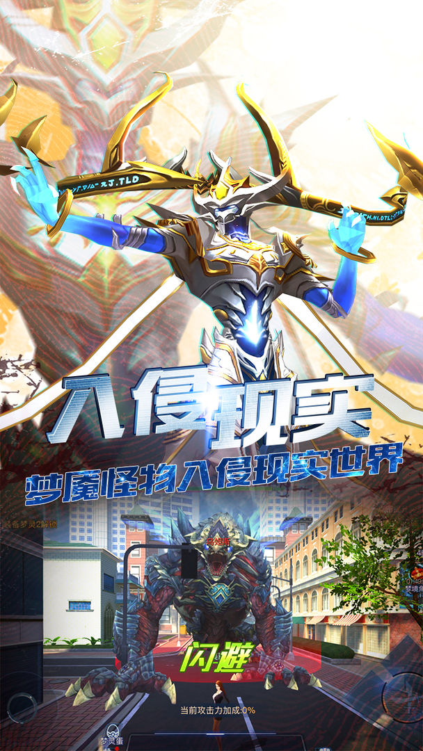 旷野之狩游戏截图