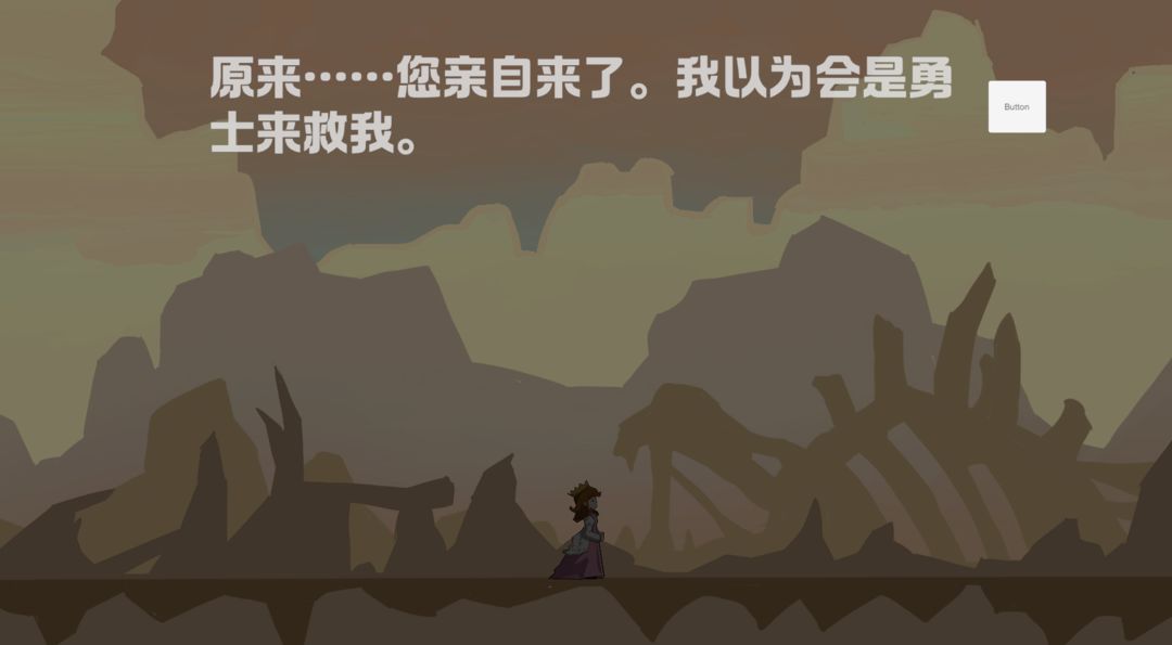 今天勇者不在家游戏截图