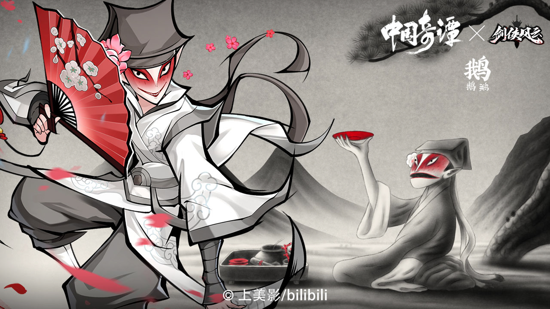 「1.0.8 人间何事不鹅笼」