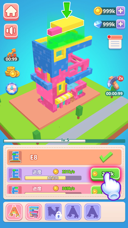 神奇建筑师游戏截图