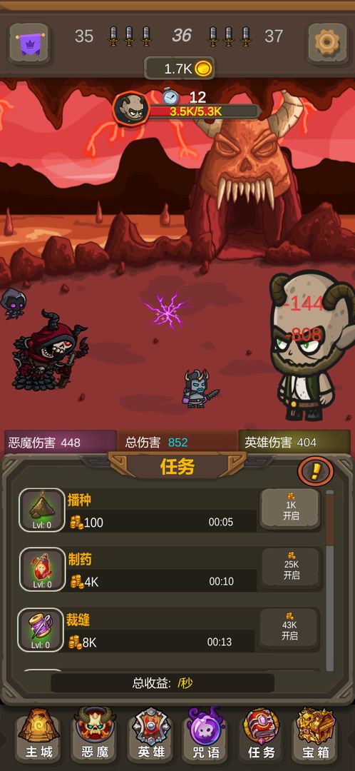 暗黑序曲:亡灵起源游戏截图