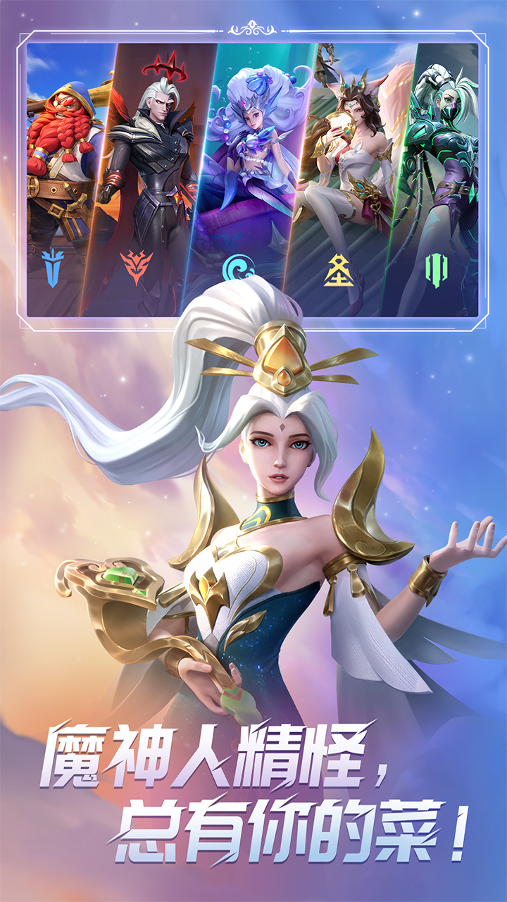 无限奇兵：降临游戏截图